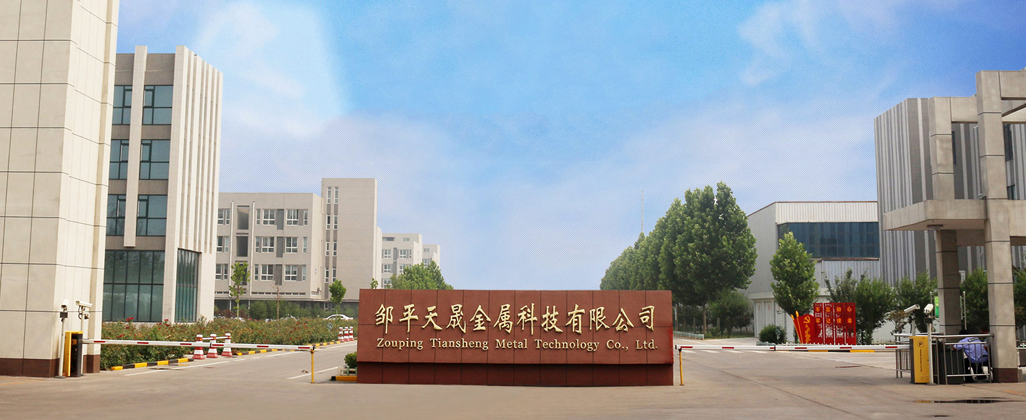 Zouping Tiansheng Metal Technology Co., Ltd.